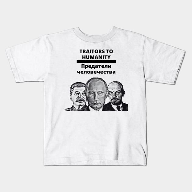 Traitors to Humanity Kids T-Shirt by MindBoggling